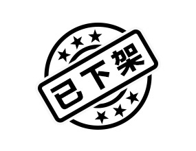 <span style='text-decoration:line-through;'>新疆沙地葡萄酒業(yè)股份有限公司</span>(已下架)